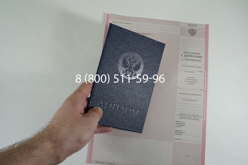Заказать Диплом колледжа 1997-2002 годов в Петрозаводске Заказать Диплом колледжа 1997-2002 годов в Петрозаводске