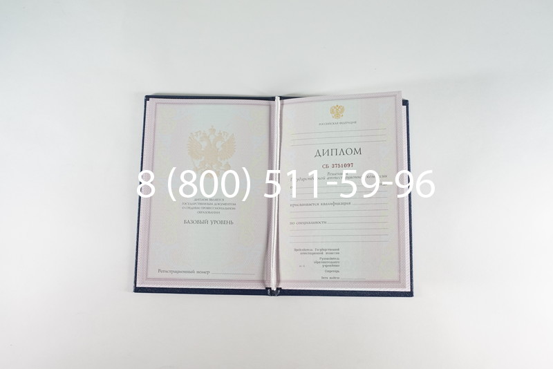 Диплом колледжа 2003-2006 годов в Петрозаводске