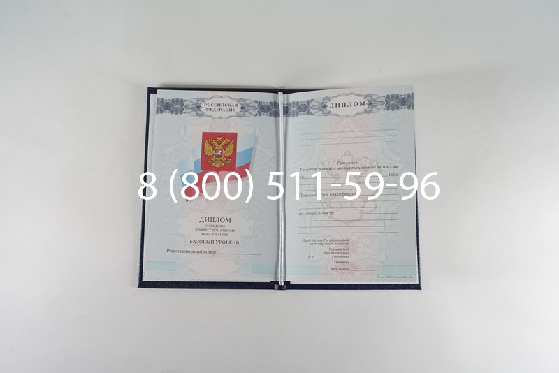 Диплом колледжа 2007-2010 годов в Петрозаводске Диплом колледжа 2007-2010 годов в Петрозаводске
