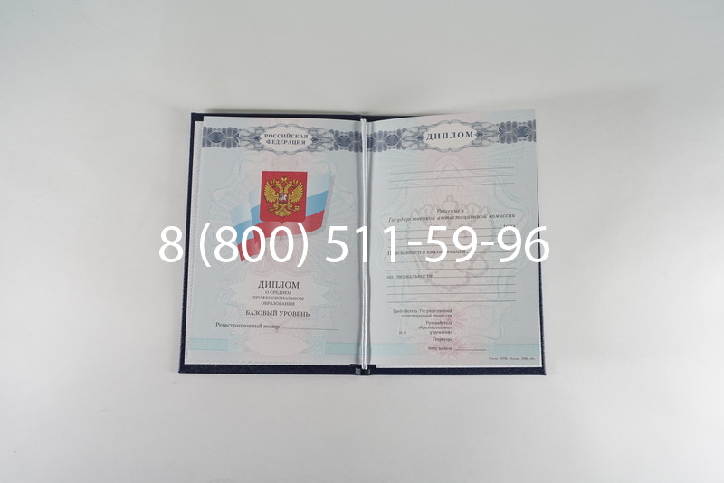 Диплом о среднем образовании 2007-2010 годов в Петрозаводске