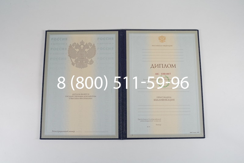 Заказать Диплом специалиста 1997-2002 годов в Петрозаводске Заказать Диплом специалиста 1997-2002 годов в Петрозаводске