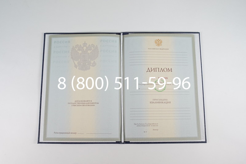 Диплом специалиста 2003-2009 годов в Петрозаводске Диплом специалиста 2003-2009 годов в Петрозаводске