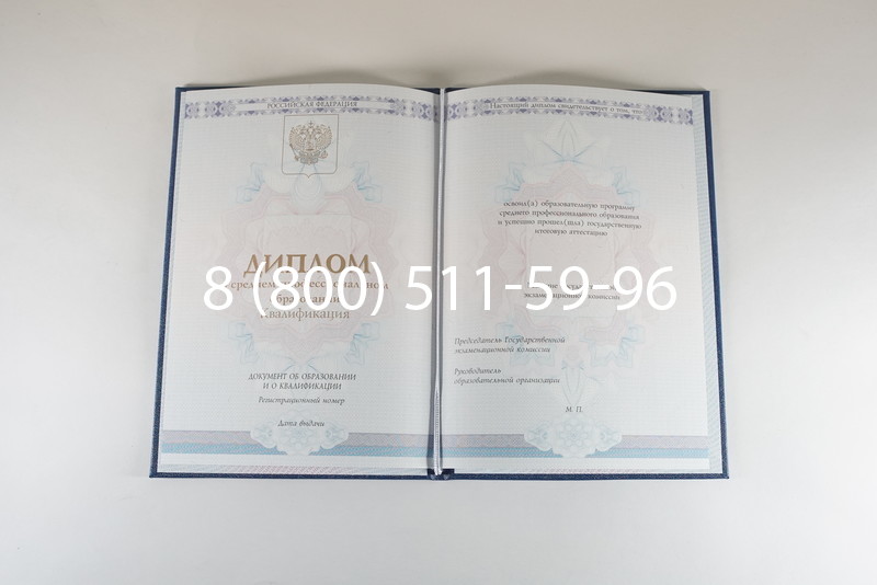 Диплом техникума 2014-2024 года в Петрозаводске Диплом техникума 2014-2024 года в Петрозаводске