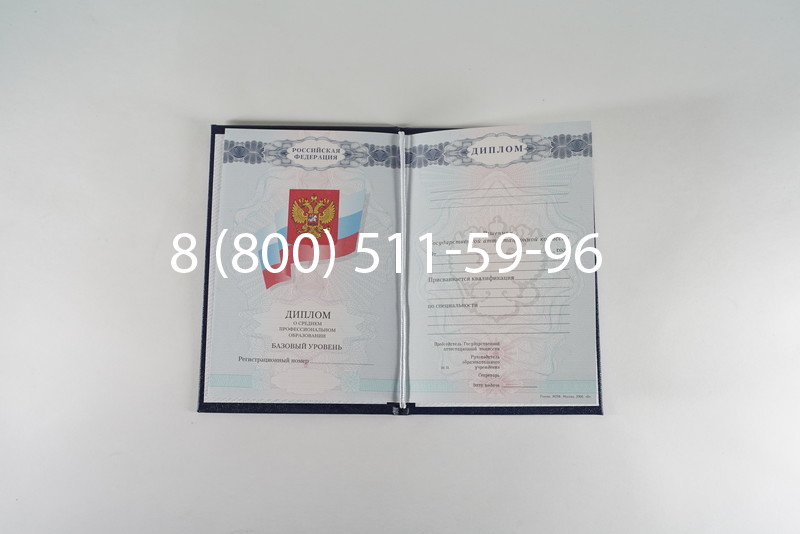 Диплом техникума 2007-2010 годов в Петрозаводске Диплом техникума 2007-2010 годов в Петрозаводске
