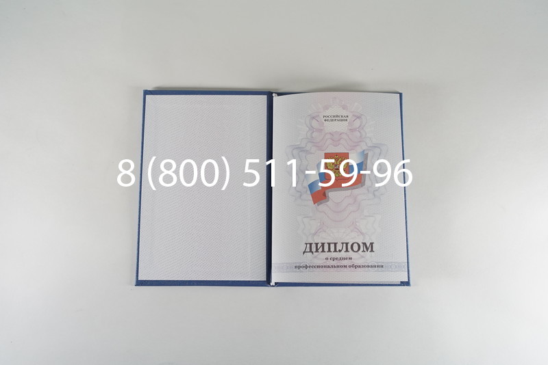 Диплом техникума 2011-2013 годов в Петрозаводске Диплом техникума 2011-2013 годов в Петрозаводске